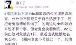 北京线索爆料最新消息,揭秘重大事件背后真相