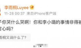 北京爆料热议新闻最新消息,最新爆料新闻聚焦焦点