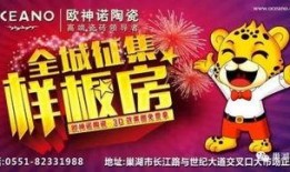 巢湖新闻爆料网站有哪些,聚焦本地资讯，传递市民声音