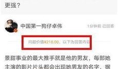 娱乐圈最新爆料入口在线观看,最新爆料入口在线观看，揭秘明星幕后故事